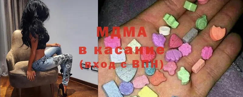 MDMA Molly  дарнет шоп  Тарко-Сале 